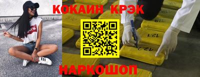 первитин Будённовск
