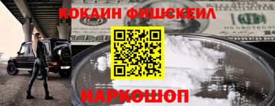 кокаин премиум Берёзовский