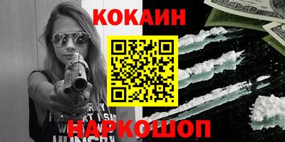 первитин Будённовск