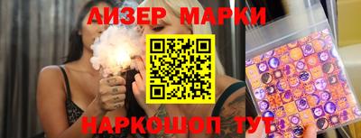 кокаин VHQ Беслан