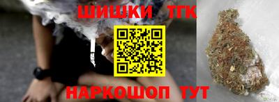 ПСИЛОЦИБИНОВЫЕ ГРИБЫ Бугуруслан