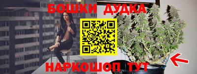 ПСИЛОЦИБИНОВЫЕ ГРИБЫ Бугуруслан