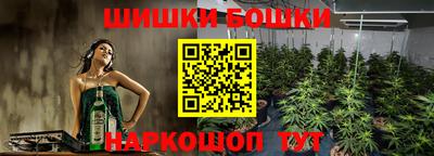 каннабис Волгодонск