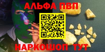 первитин Будённовск