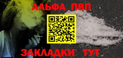 первитин Будённовск