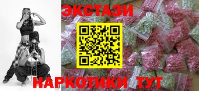 ПСИЛОЦИБИНОВЫЕ ГРИБЫ Бугуруслан