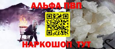 первитин Будённовск