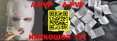 первитин Будённовск