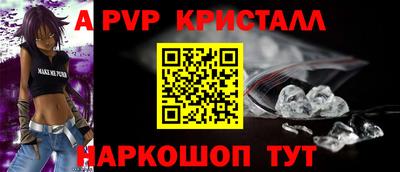 кокаин перу Абакан