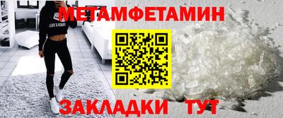 первитин Будённовск