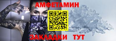 мет Бузулук