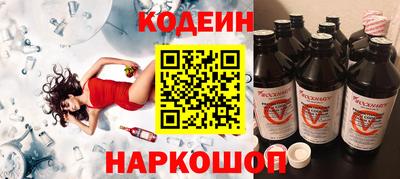 скорость Абинск