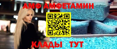 первитин Будённовск