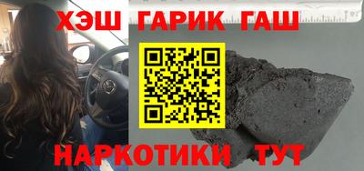 ПСИЛОЦИБИНОВЫЕ ГРИБЫ Бугуруслан