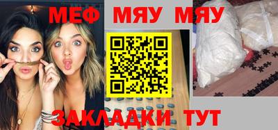 мет Бузулук