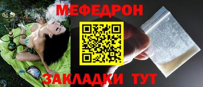мет Бузулук