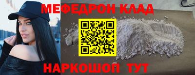 мет Бузулук