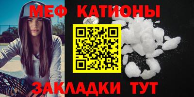 шишки Бийск