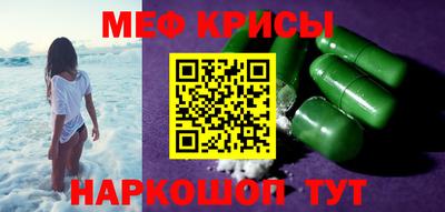 первитин Будённовск