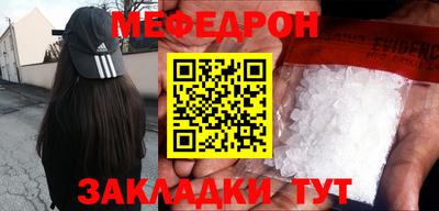 мет Бузулук