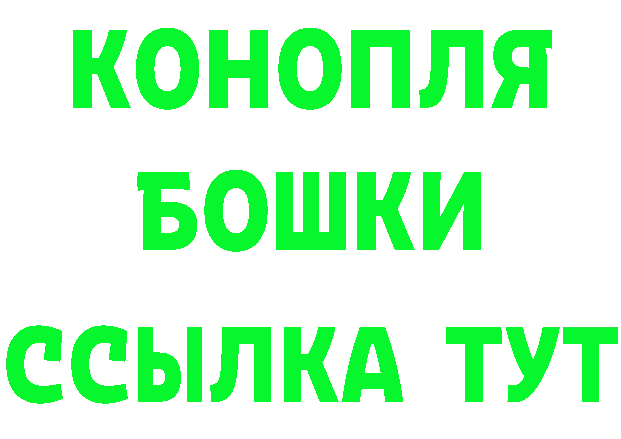 ТГК вейп с тгк рабочий сайт это hydra Губкин