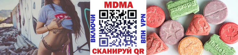 MDMA Molly Губкин