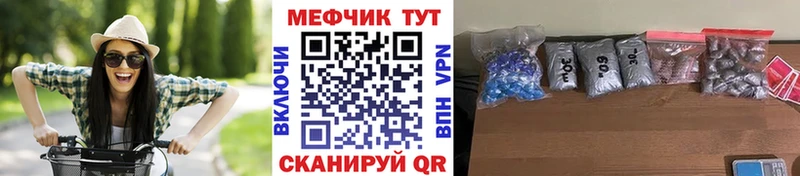 блэк спрут ONION  где найти наркотики  Губкин  МЕФ мяу мяу 