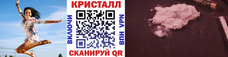 Метамфетамин Methamphetamine  цена   Губкин 