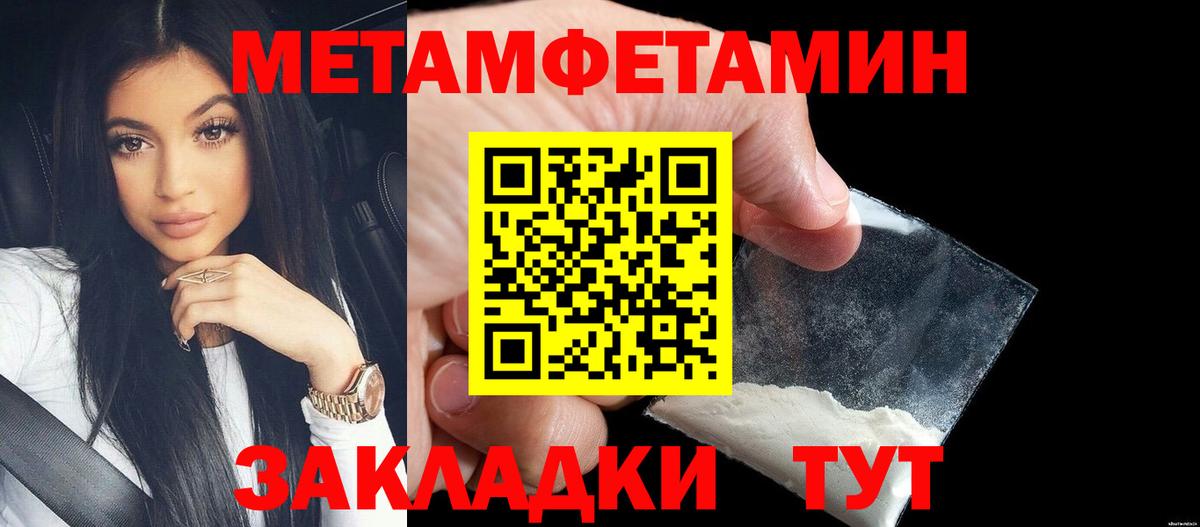 Первитин Декстрометамфетамин 99.9%  Первитин Декстрометамфетамин 99.9%  Губкин  Вход с VPN 