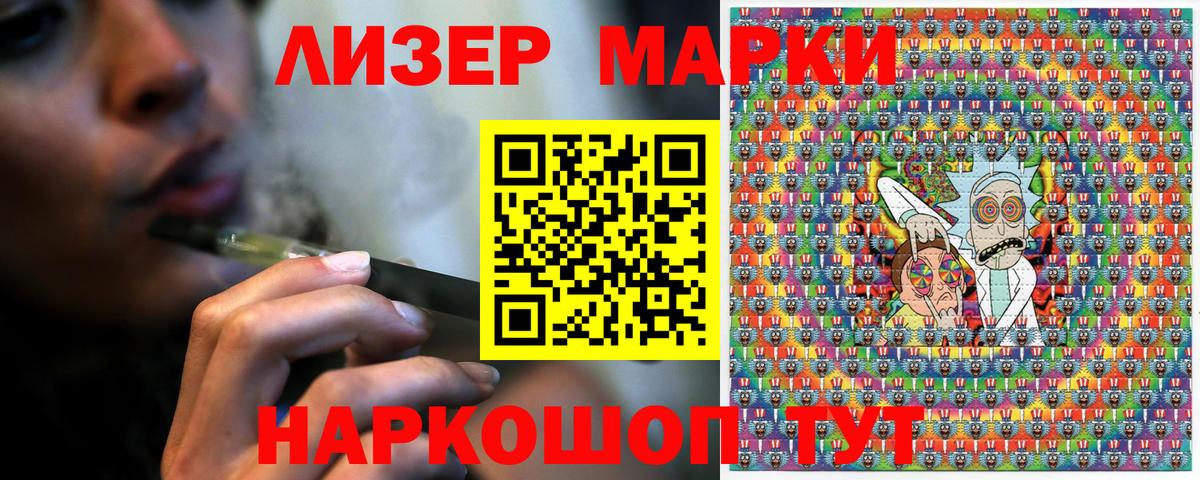 КОКАИН  МДМА  Вход с VPN  Губкин  Мефедрон   Канабис  ГАШИШ 