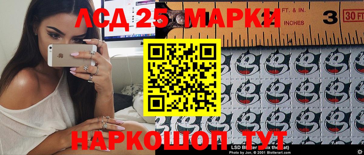 Марки N-bome 1500мкг Губкин