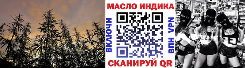 где найти   Губкин  MEGA ссылки  Дистиллят ТГК вейп с тгк 