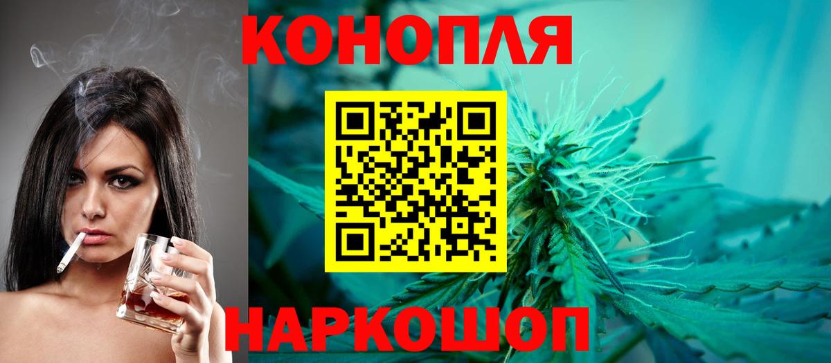 МАРИХУАНА конопля  Конопля THC 21%  Вход с VPN  МАРИХУАНА Bruce Banner  Губкин 